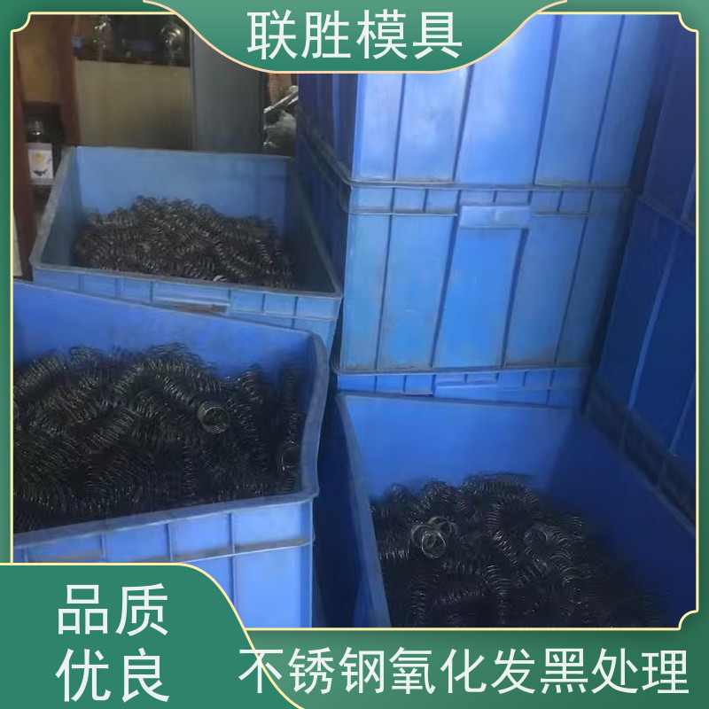 沉淀性硬化 精密配件电镀化学镍表面处理加工 容易控制 提高防锈强