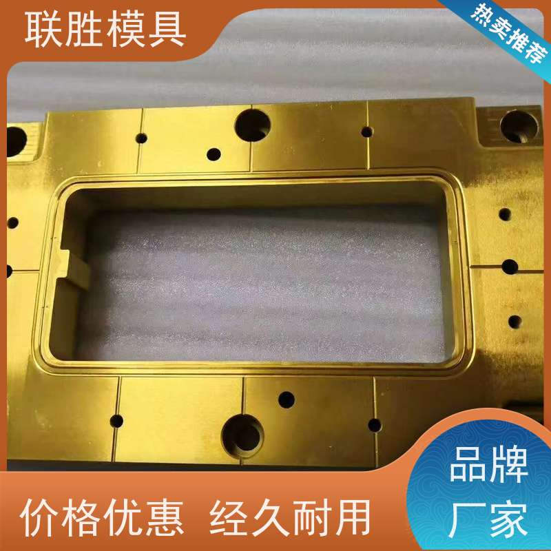 提高防锈强 硅胶模省模喷砂化学镍具电镀加工 光亮耐磨