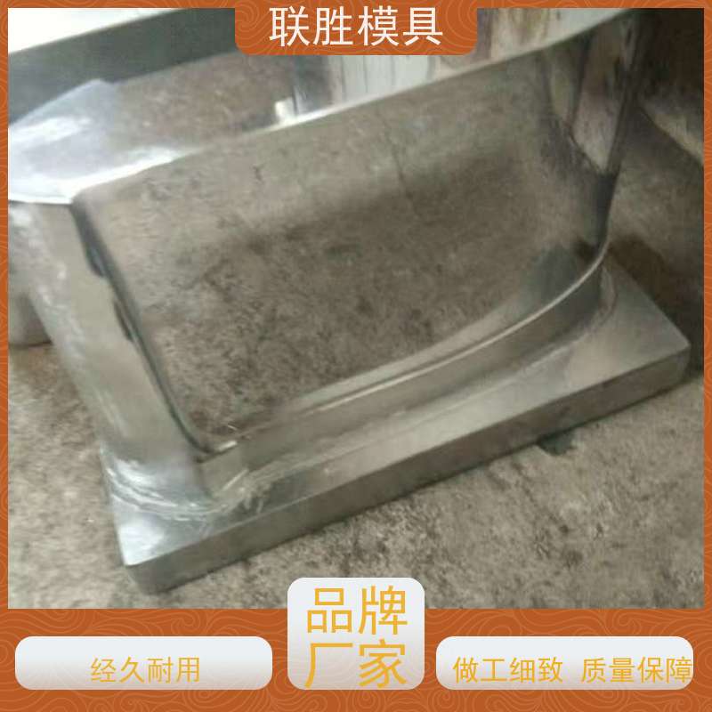 联胜模具 硅胶模化学镍具电镀加工 抛光镀硬铬