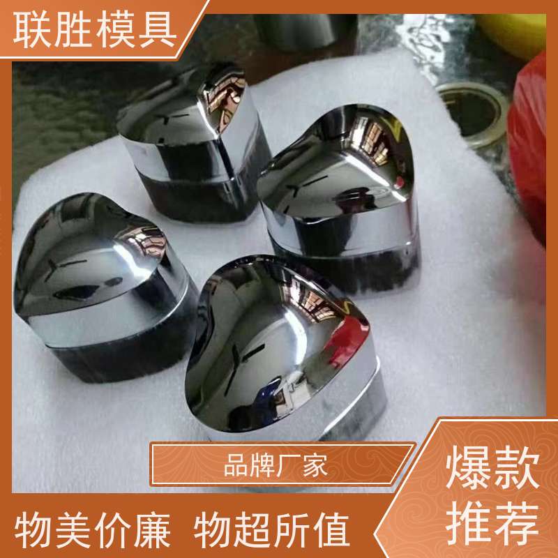 韧性好 模具省模抛光晒纹表面处理加工 耐高低温