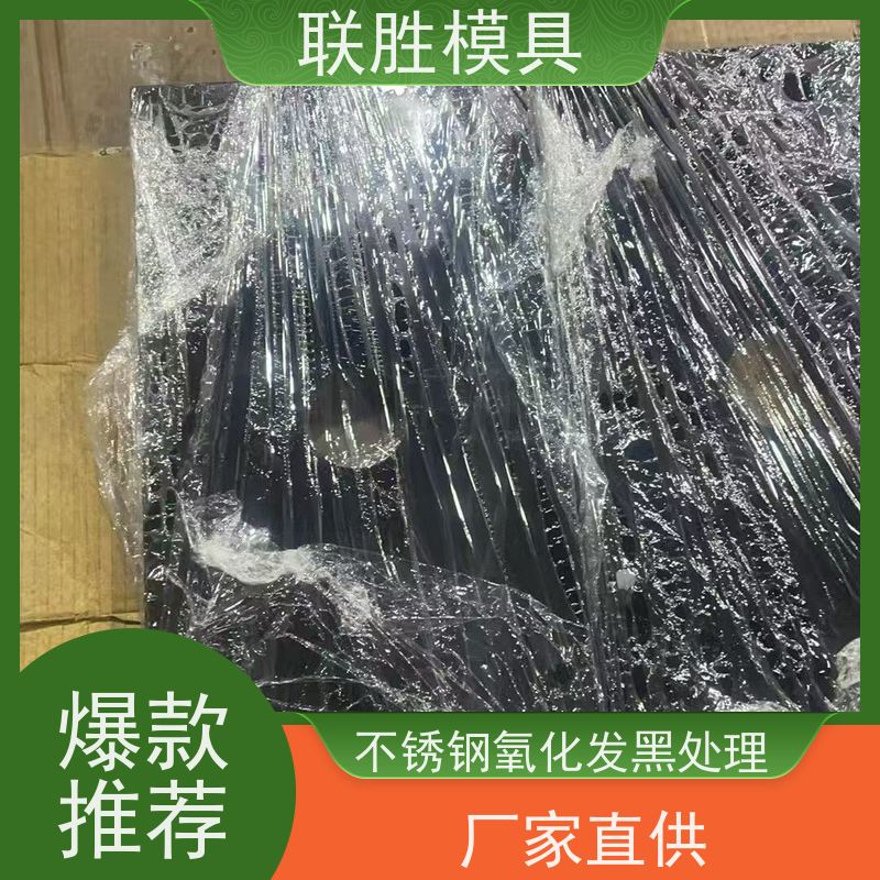 沉淀性硬化 锌镍合金电镀表面处理加工 不易脱落 质量稳定