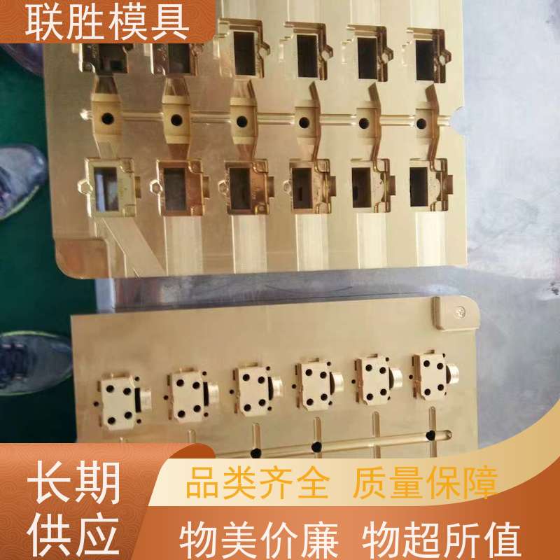 韧性好 塑胶模具硬铬电镀表面处理加工 防锈耐磨