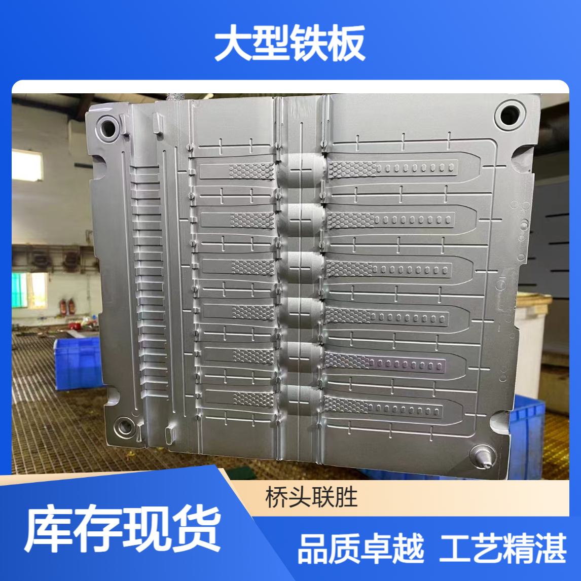 东莞电镀化学镍 精密铁板化学镍电镀 大型铁板精密配件耐腐蚀处理