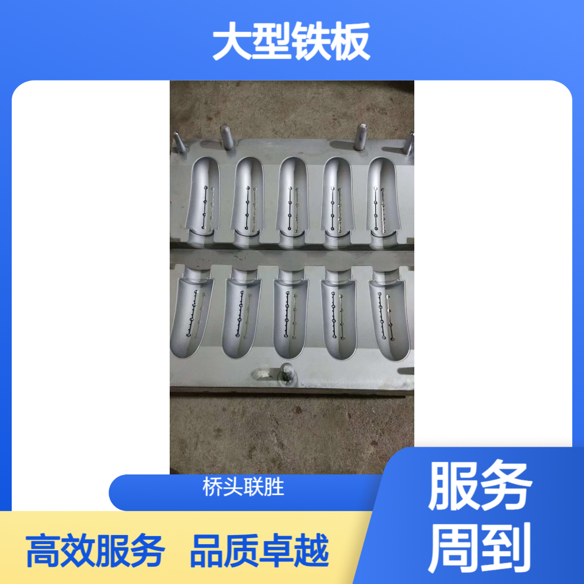 东莞电镀 精密大型铁板及配件 化学镍电镀 耐腐蚀工艺处理