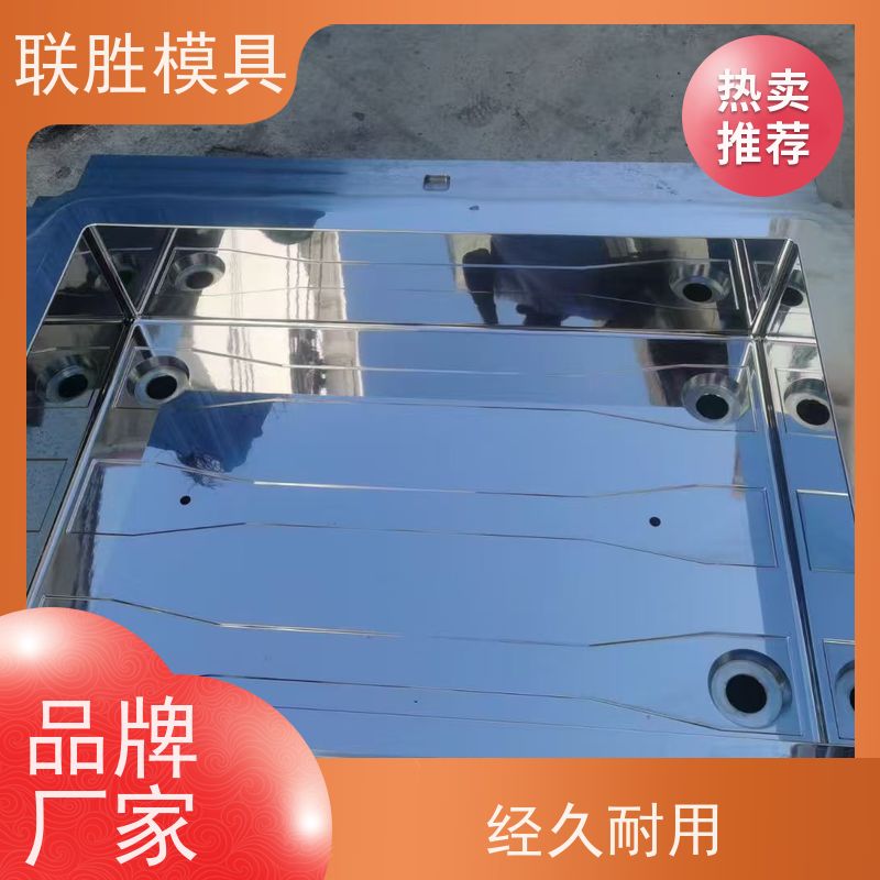 联胜模具 硅胶模化学镍具电镀加工 表明镀层均匀