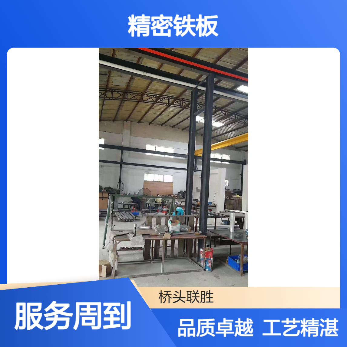 精密铁板化学镍电镀 大型铁板电镀化学镍 精密配件电镀化学镍