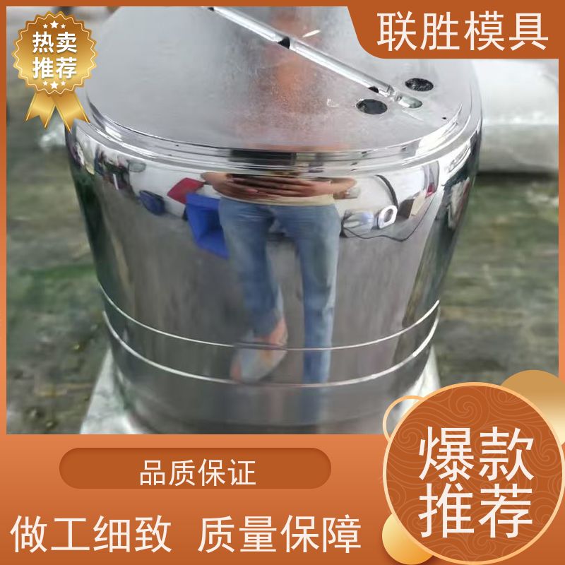 表明黑色氧化 塑胶模具硬铬电镀表面处理加工 防锈耐磨