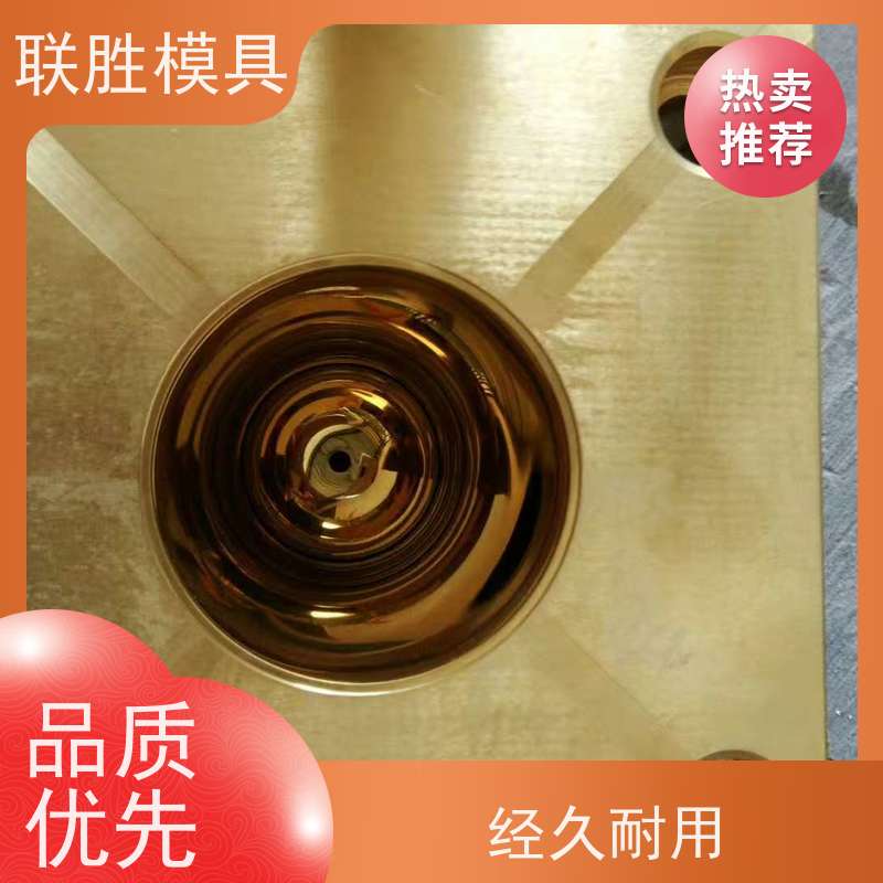 表明黑色氧化 橡胶模具化学镍电镀表面处理加工 耐高低温