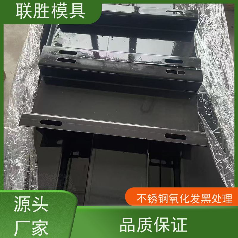 联胜模具 五金配件电镀锌镍合金表面处理加工 材质优良 安全环保