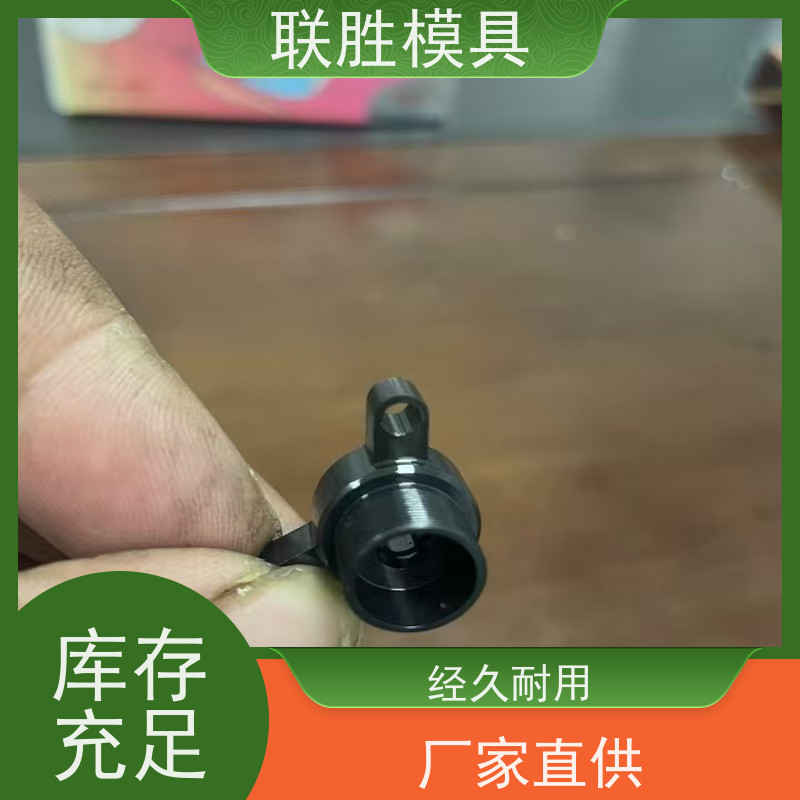 韧性好 精密配件发黑表面处理加工 容易控制 提高防锈强