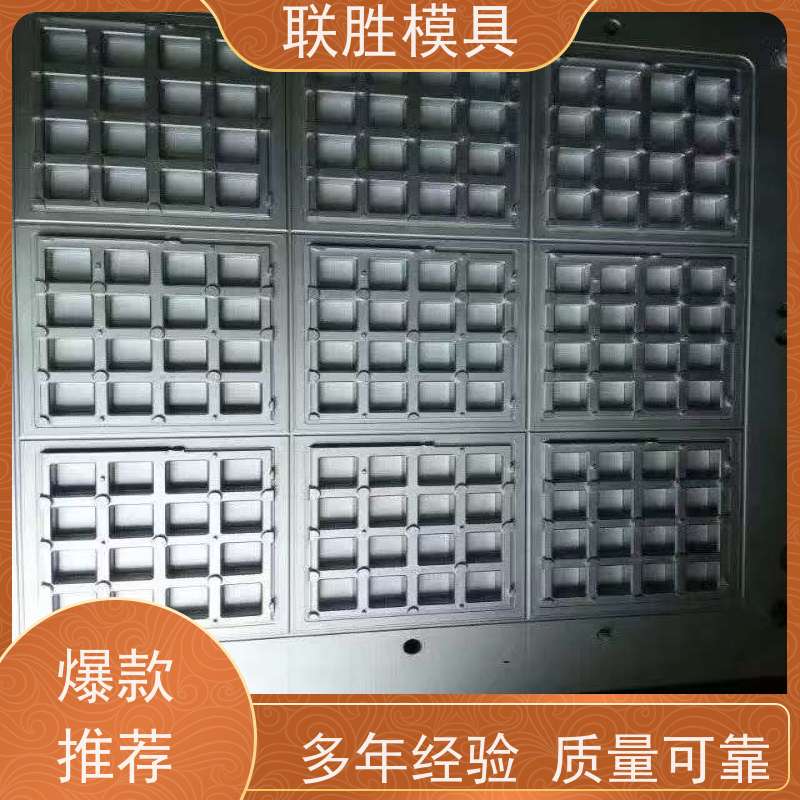 提高防锈强 塑胶模具硬铬电镀表面处理加工 增加硬度