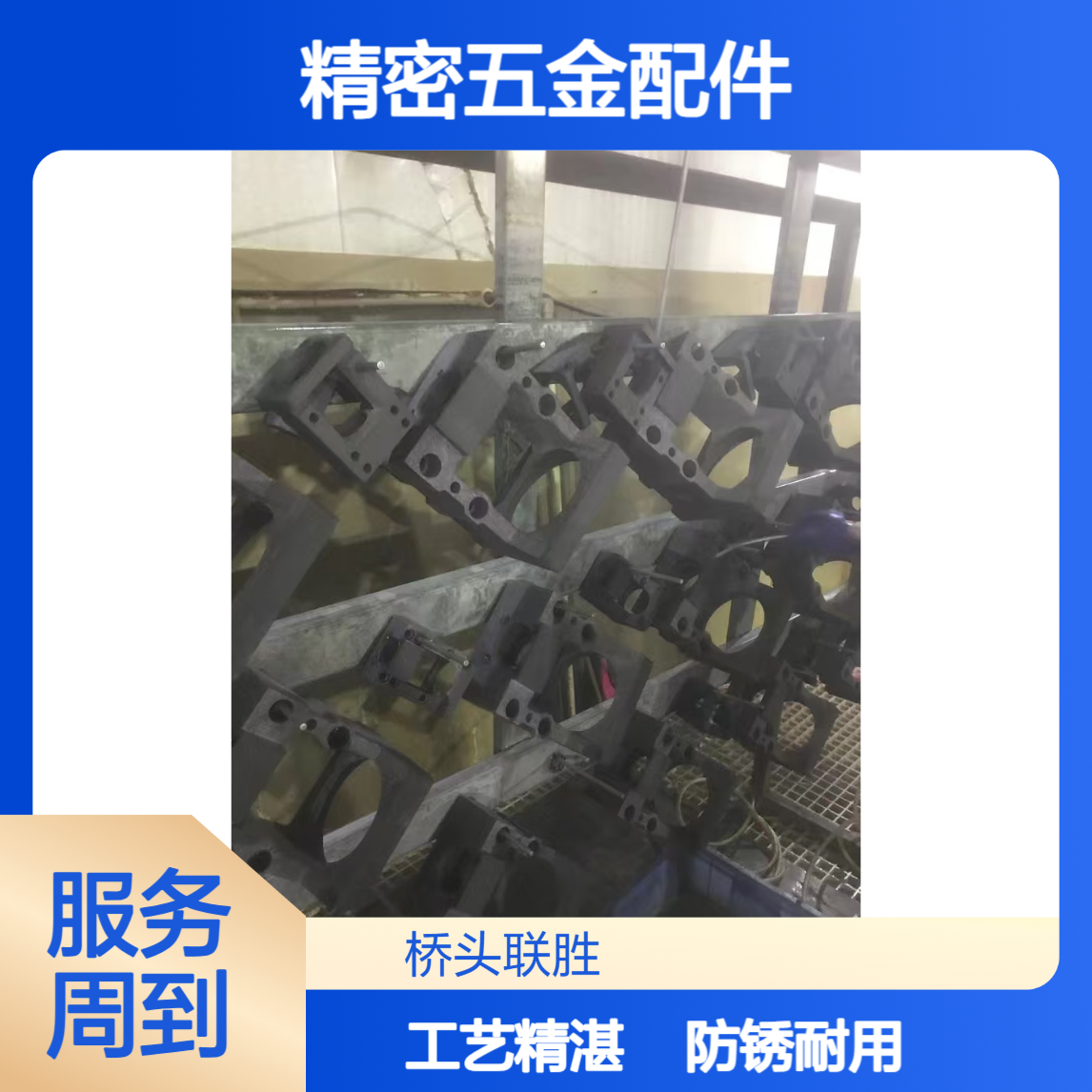 锌镍合金电镀汽车精密五金配件 钢材材质防锈处理 工艺精湛