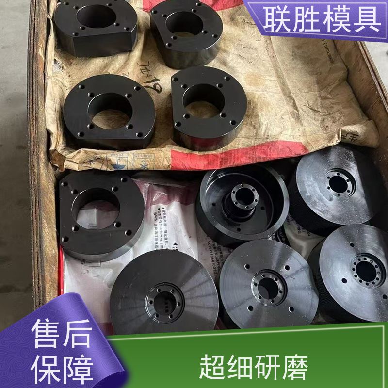 联胜模具 精密配件电镀表面处理加工 表明硬度高且稳定
