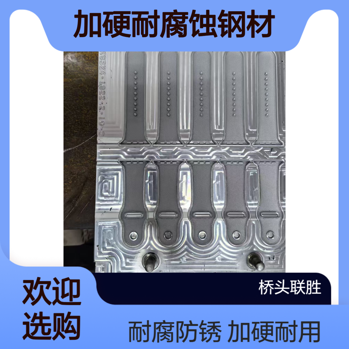 电镀化学镍 锌镍合金硬铬 10厚管道适用 加硬耐腐蚀钢材铝材专用