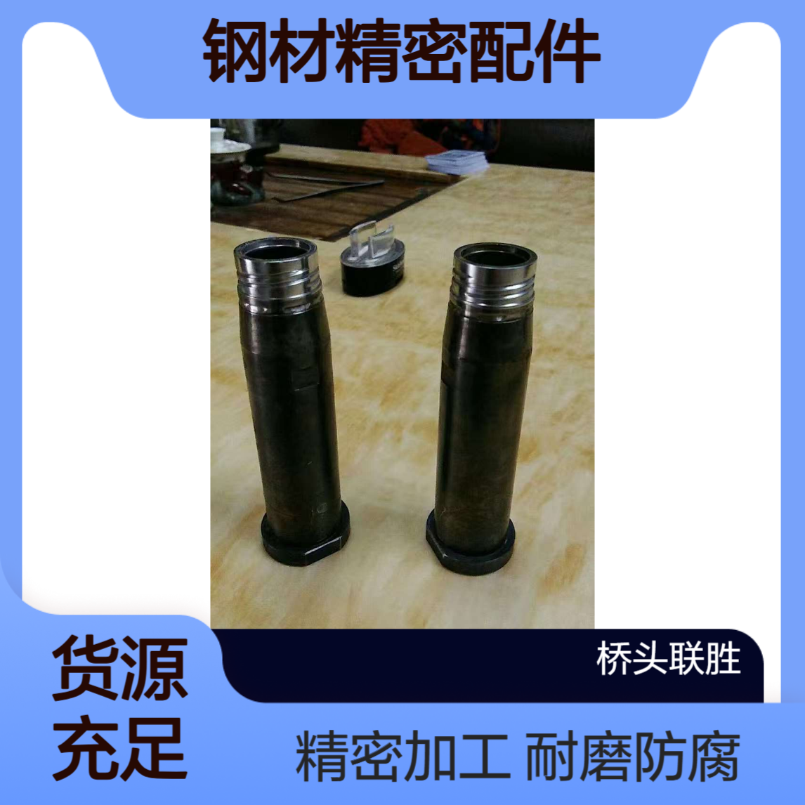 东莞钢材精密配件电镀化学镍 模批模架电镀加工 耐磨防腐处理服务