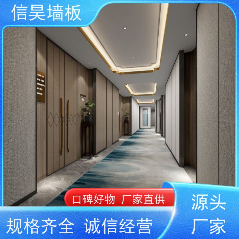 酒店装饰墙板生产厂 防撞碳晶板 旧房翻新专用 即装即住省心