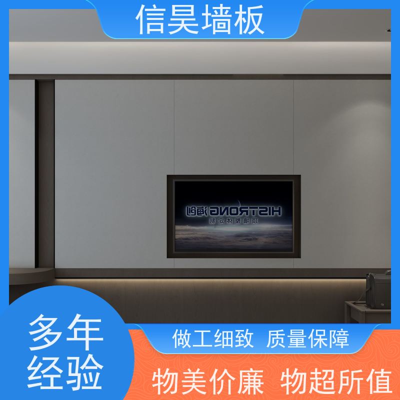 酒店墙板实力源头厂 竹木纤维碳晶板 防撞耐撞 客房走廊适用