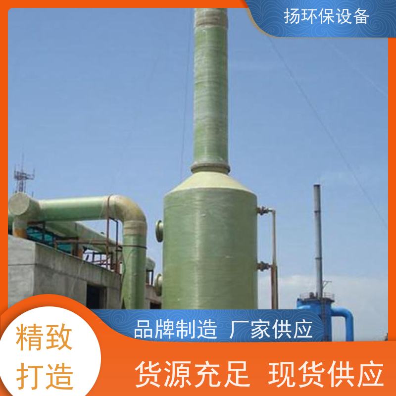  耐用的 脱硫塔 订做厂家 哪家权威