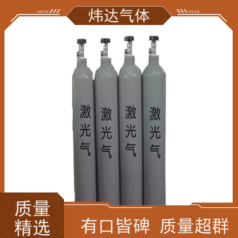 超净激光气（电离气）炜达半导体级纯度 钛合金瓶超长储存