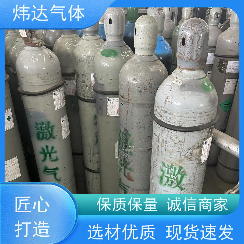 耐用激光气（保护气）炜达金属焊接专用 氩氮混合防氧化