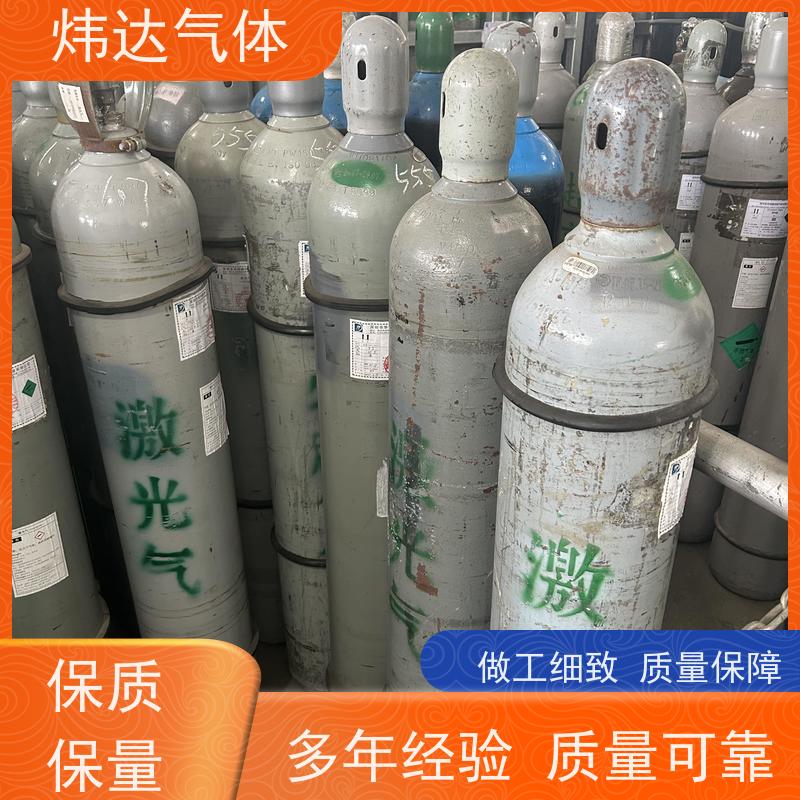 精密激光气（激发气）炜达电子级配比 光学器件加工首选氦氖混合