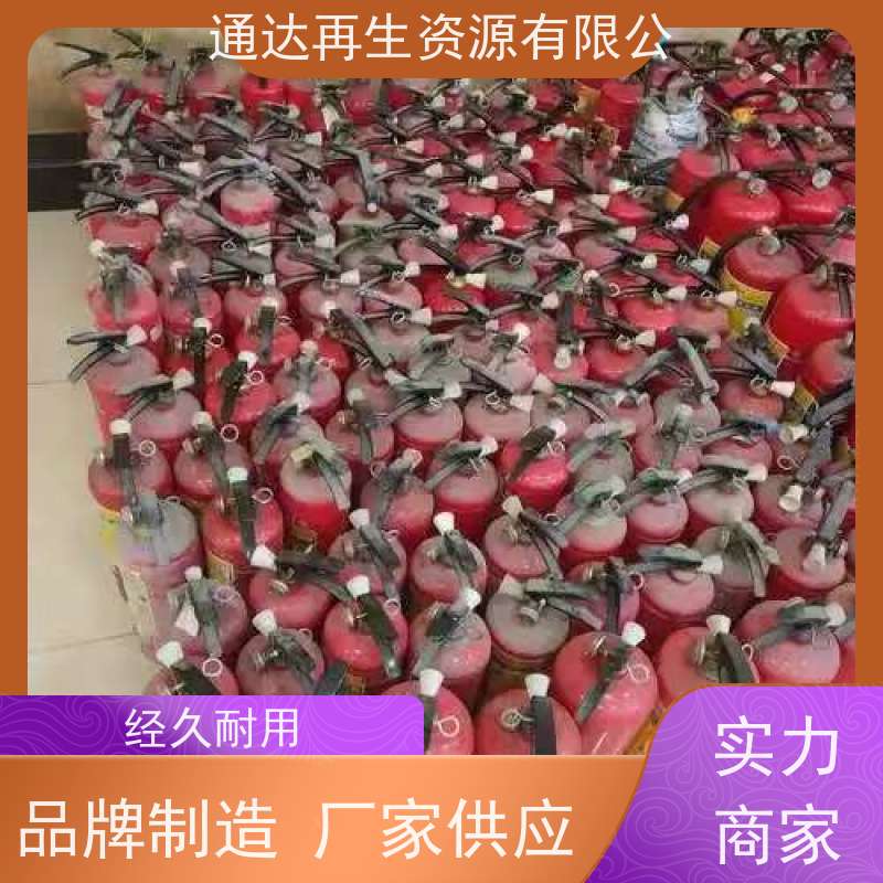 消防 过期报废干粉手提式灭火器回收清运 消防器材拆卸