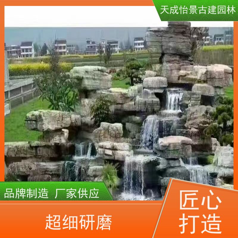 怀柔 小区绿化工程 小型庭院假山源头生产厂家 快速上门安装