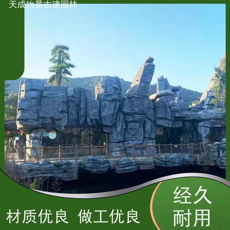 怀柔 小区绿化工程 水泥假山源头生产厂家 快速上门安装