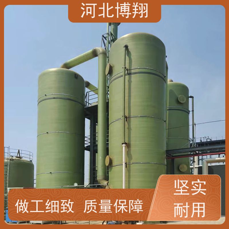 博翔 饮用水玻璃钢储罐 使用寿命长 规格可定制
