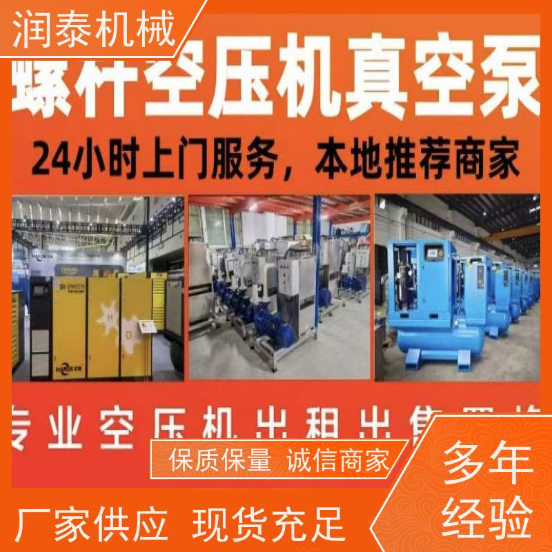 GD空压机维修保养主机大修 节能改造 故障检测