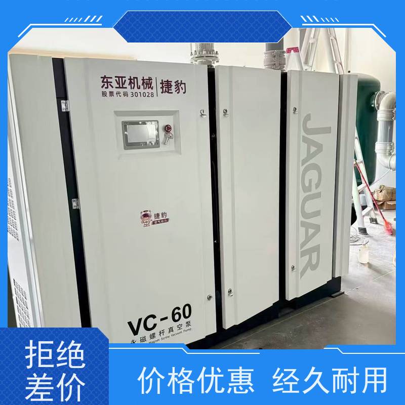 企石德斯兰 激光切割螺杆空压机 省电 价格 回收置换