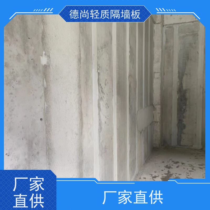 德尚 装配式 预制隔墙板 可用于隔断墙 办公室分区 提升空间利用效率