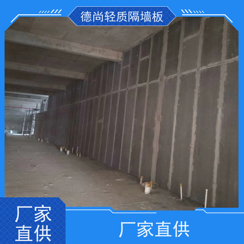 德尚 KTV 陶粒隔墙板 可用于住宅分户墙 对隔音防火要求高的场所