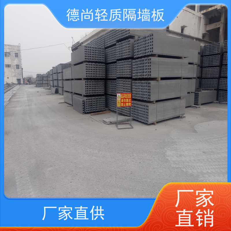 德尚 公寓 隔墙板 绿色环保无异味 可直接批刮装修 提升居住舒适度