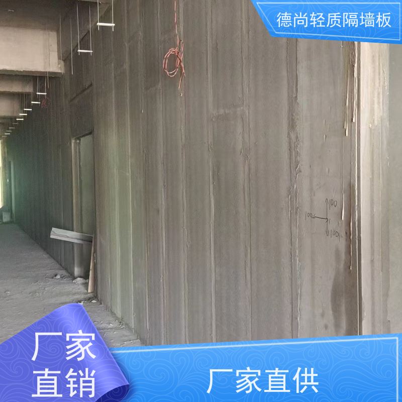 德尚 酒店 预制隔断墙板 轻质高强 隔音效果显著可用于住宅与商业