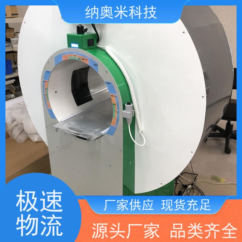 NAOMi-CT 3D-Slide L 源头厂家 宠物用CT 五年不坏