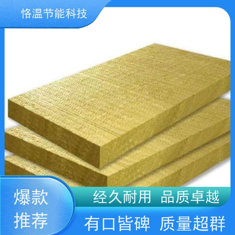  岩棉隔音棉 订做厂家 怎么选