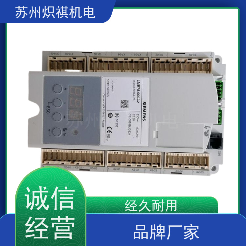 德国西门子SIEMENS 燃烧机点火器 LOK16.250A27 库存充足