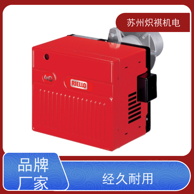 意大利利雅路RIELLO 天然器燃烧器 RS1600/E BLU 全自动智能控温