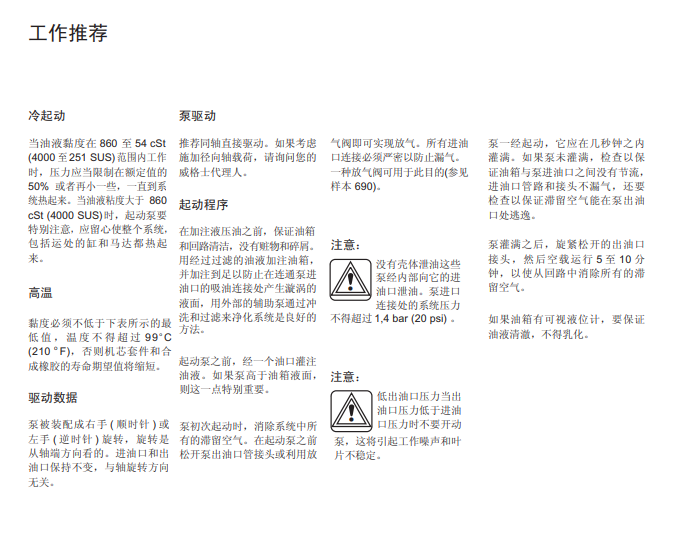  VICKERS比例溢流阀KCG?3?40D?Z?M?U?HL1?10?P15?T10