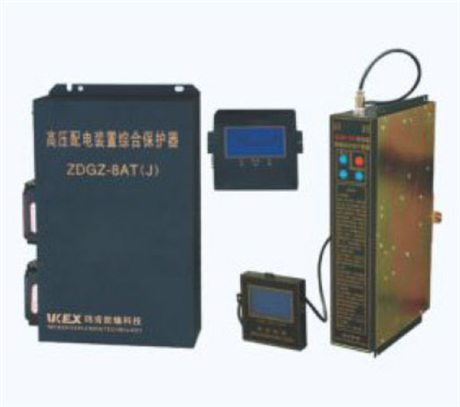ZLZB/ZDGZ系列高压配电装置综合保护器矿用防爆智能测控单元