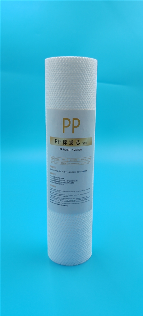 10寸PP棉熔喷滤芯 前置纯水机通用平口配件
