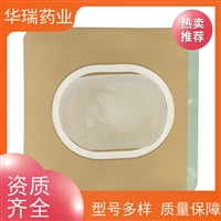 华瑞药业 三伏贴膏药OEM加工 三伏贴膏药代理