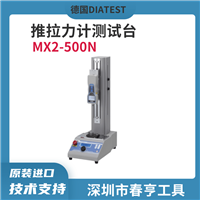 日本 IMADA 依梦达 MX2-2500N 电动推拉力计测试台