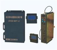 ZLZB/ZDGZ系列高压配电装置综合保护器矿用防爆智能测控单元