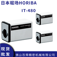 日本HORIBA堀场9615-10SD电导率计ToupH电极计测电仪