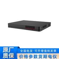 海康4G网络硬盘录像机DS-7608N-K2/8N/GLT-V2