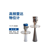 FMP40-ABB2GNJB21AA  雷达式料位计防护等级