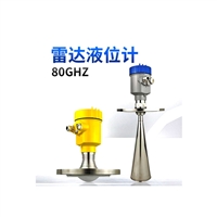 FMP50-AAAAAAAAA1GDJ 非接触式雷达物位计双重设计