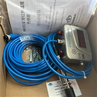 天地常州GWH200矿用本安型红外温度传感器